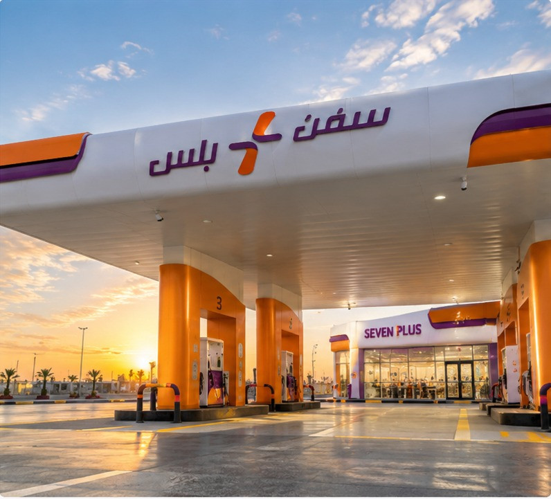 محطة سفن بلس