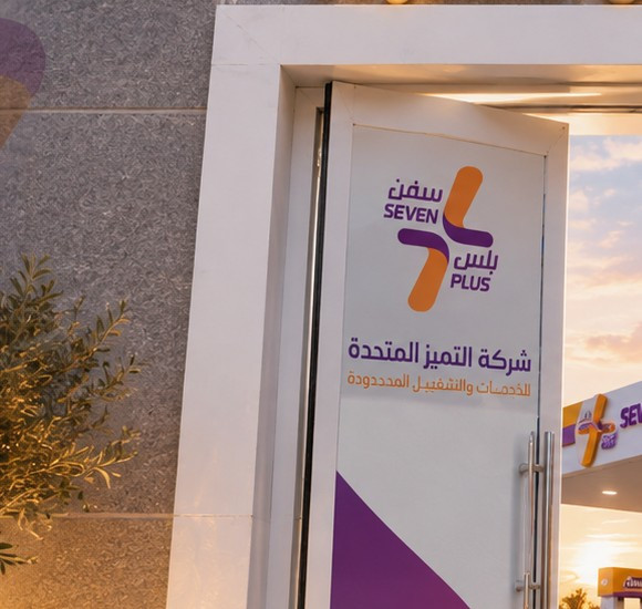 مدخل محطة سفن بلس