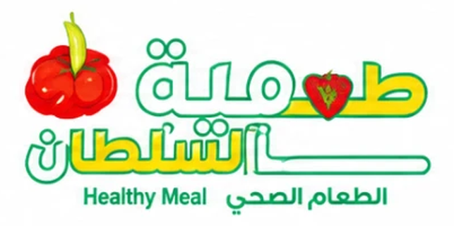 طعمية السلطان